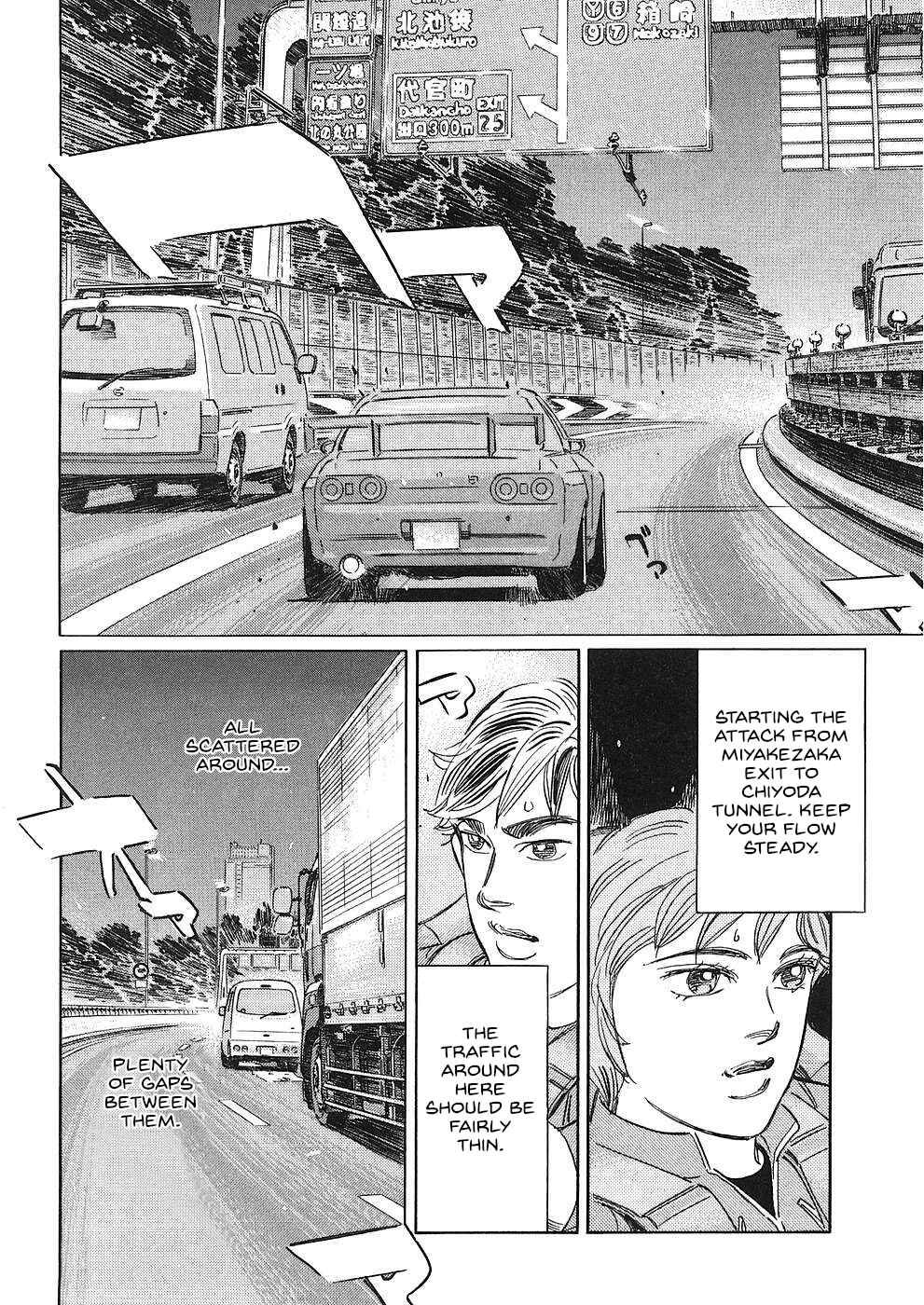 Page 8 Chapter 37 Wangan Midnight: C1 Runner