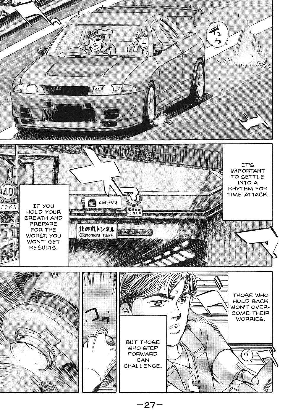 Page 9 Chapter 37 Wangan Midnight: C1 Runner