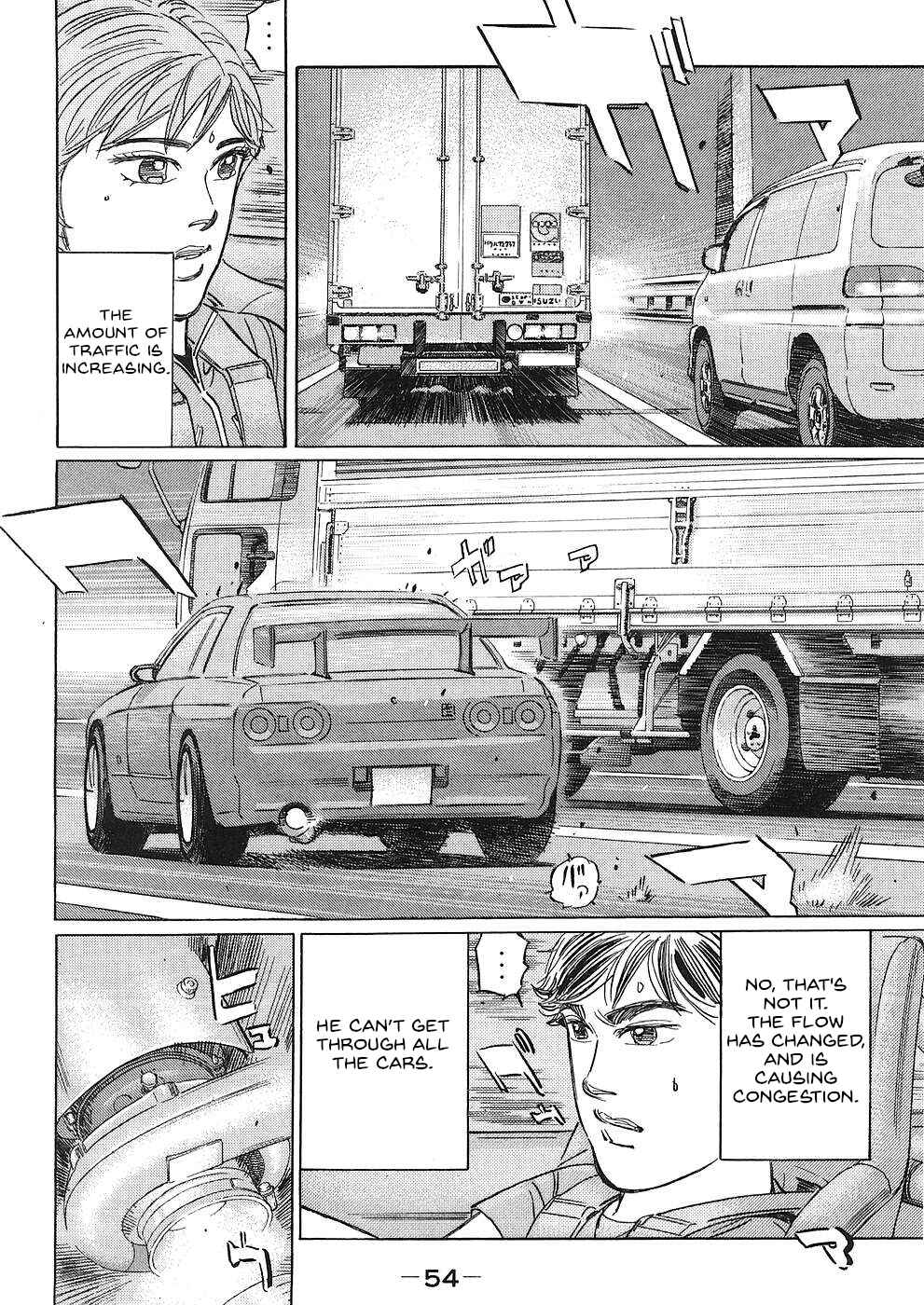 Page 4 Chapter 39 Wangan Midnight: C1 Runner