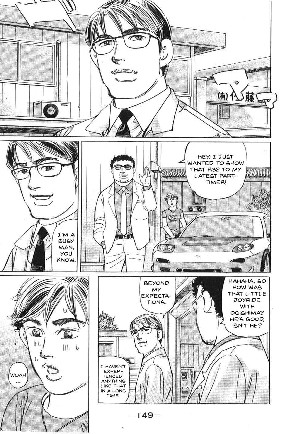 Page 13 Chapter 32 Wangan Midnight: C1 Runner