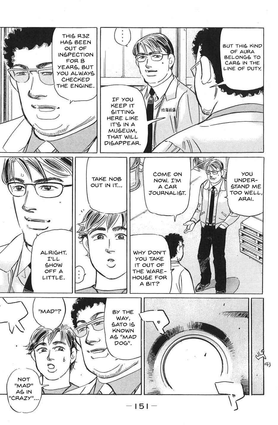 Page 15 Chapter 32 Wangan Midnight: C1 Runner