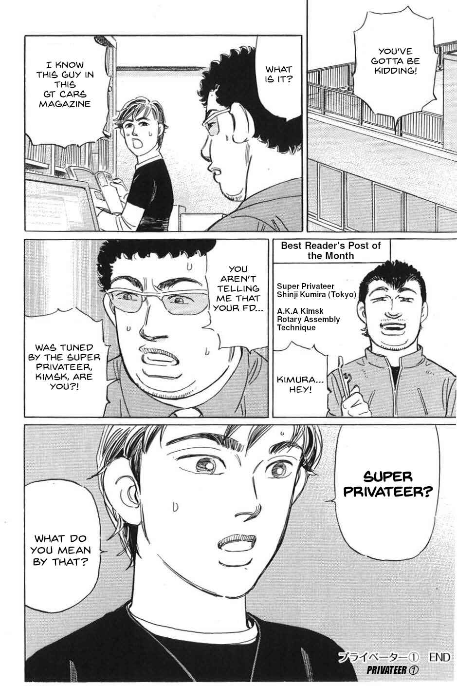 Page 16 Chapter 15 Wangan Midnight: C1 Runner