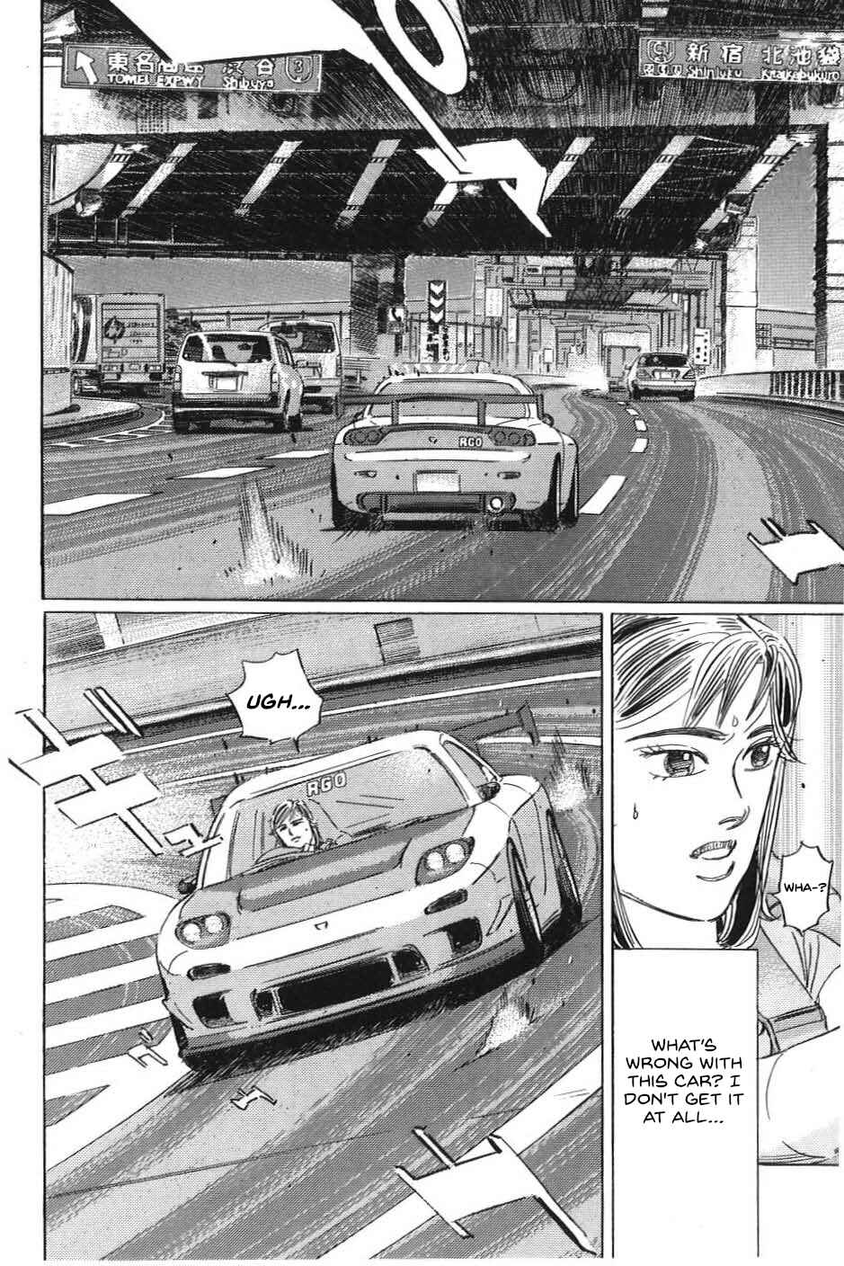 Page 4 Chapter 15 Wangan Midnight: C1 Runner
