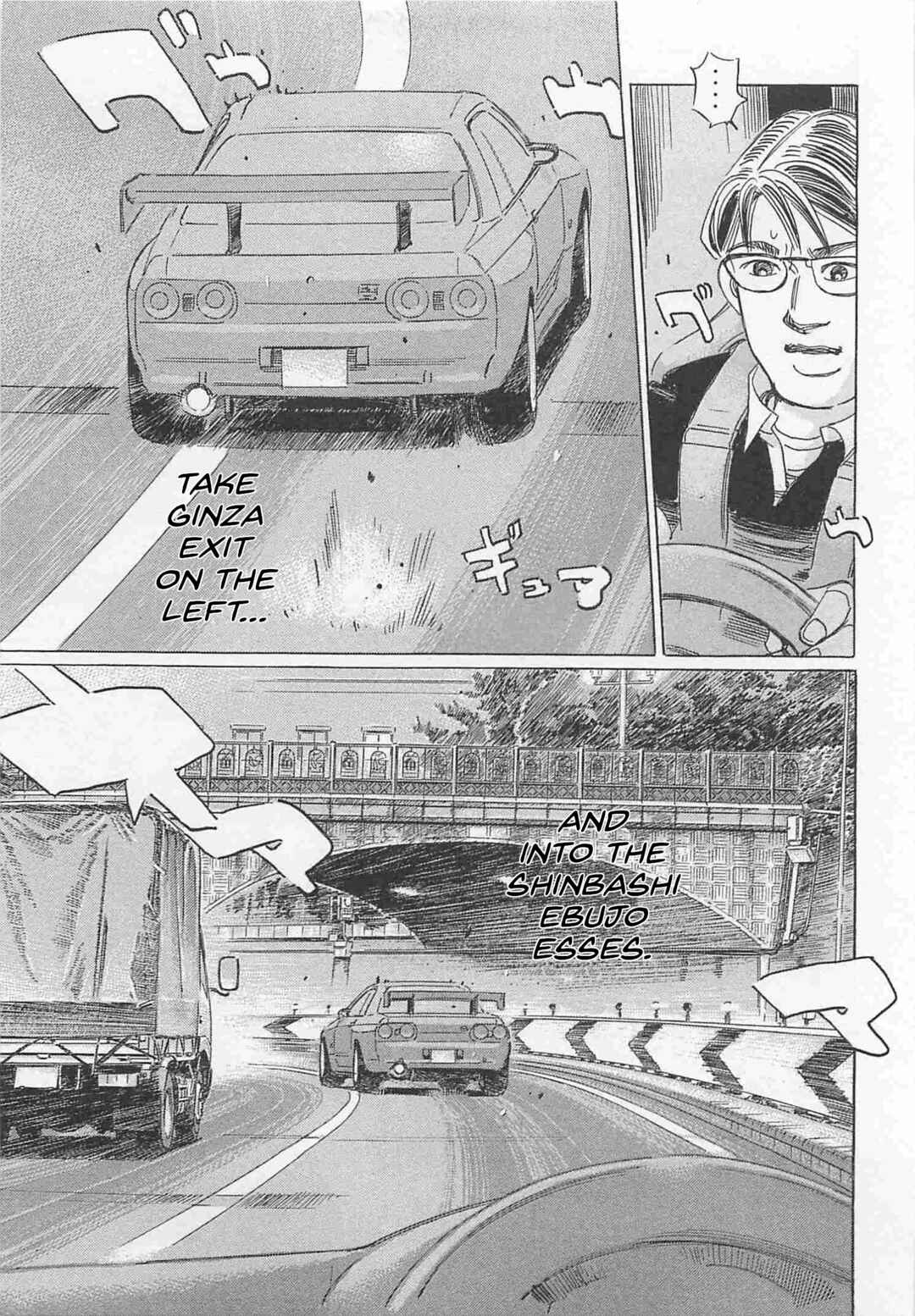 Page 5 Chapter 81 Wangan Midnight: C1 Runner