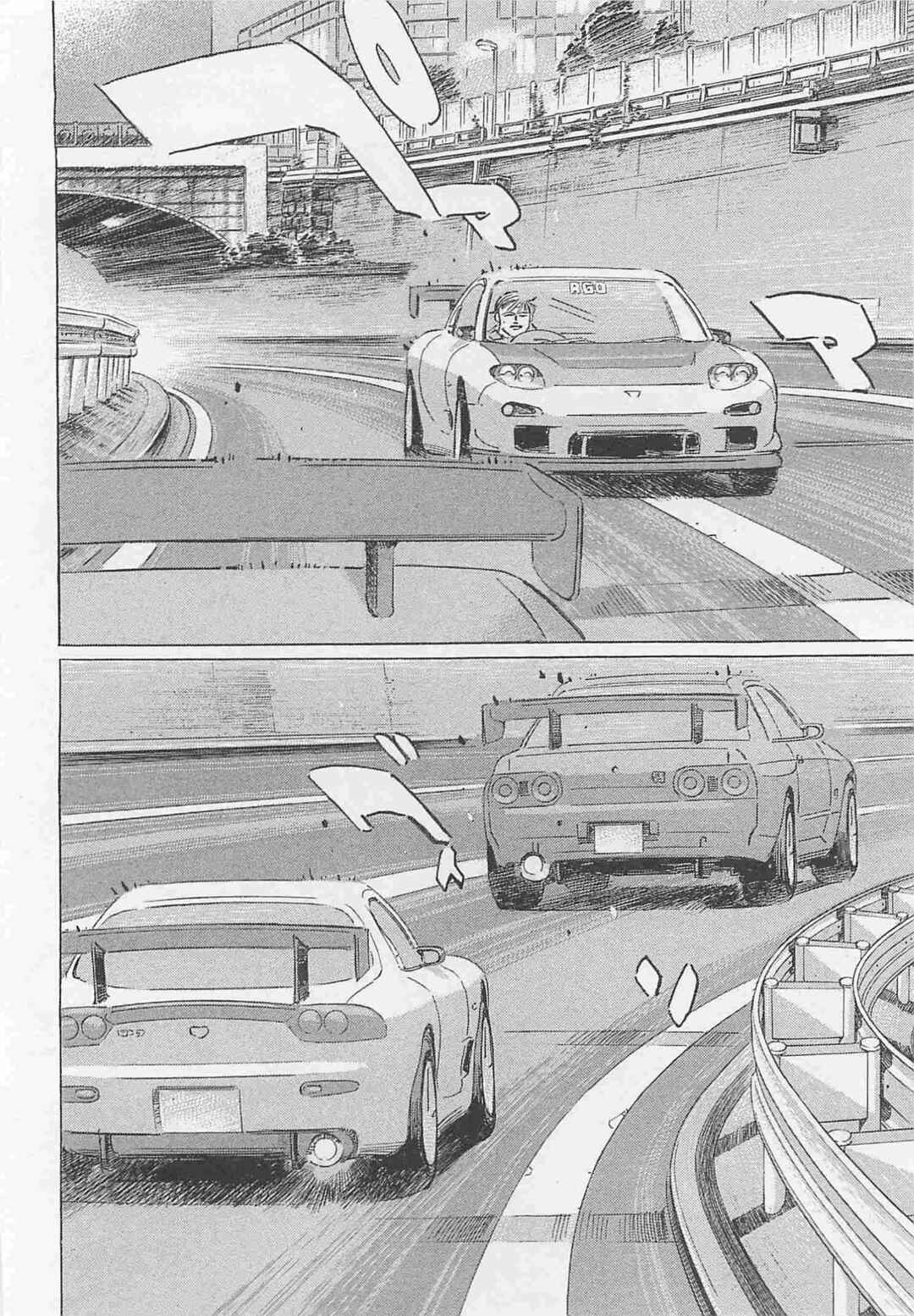 Page 6 Chapter 81 Wangan Midnight: C1 Runner