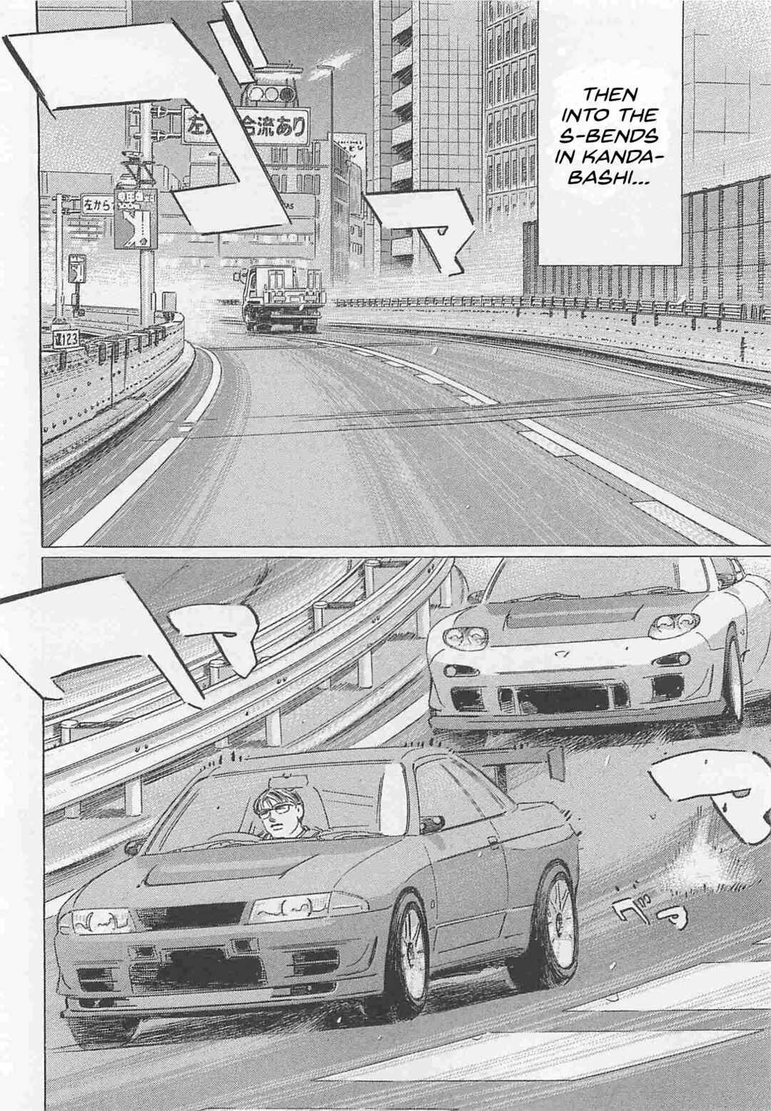 Page 10 Chapter 79 Wangan Midnight: C1 Runner