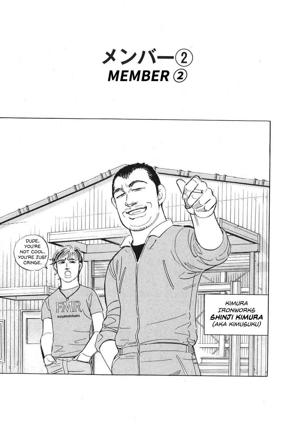 Page 1 Chapter 8 Wangan Midnight: C1 Runner