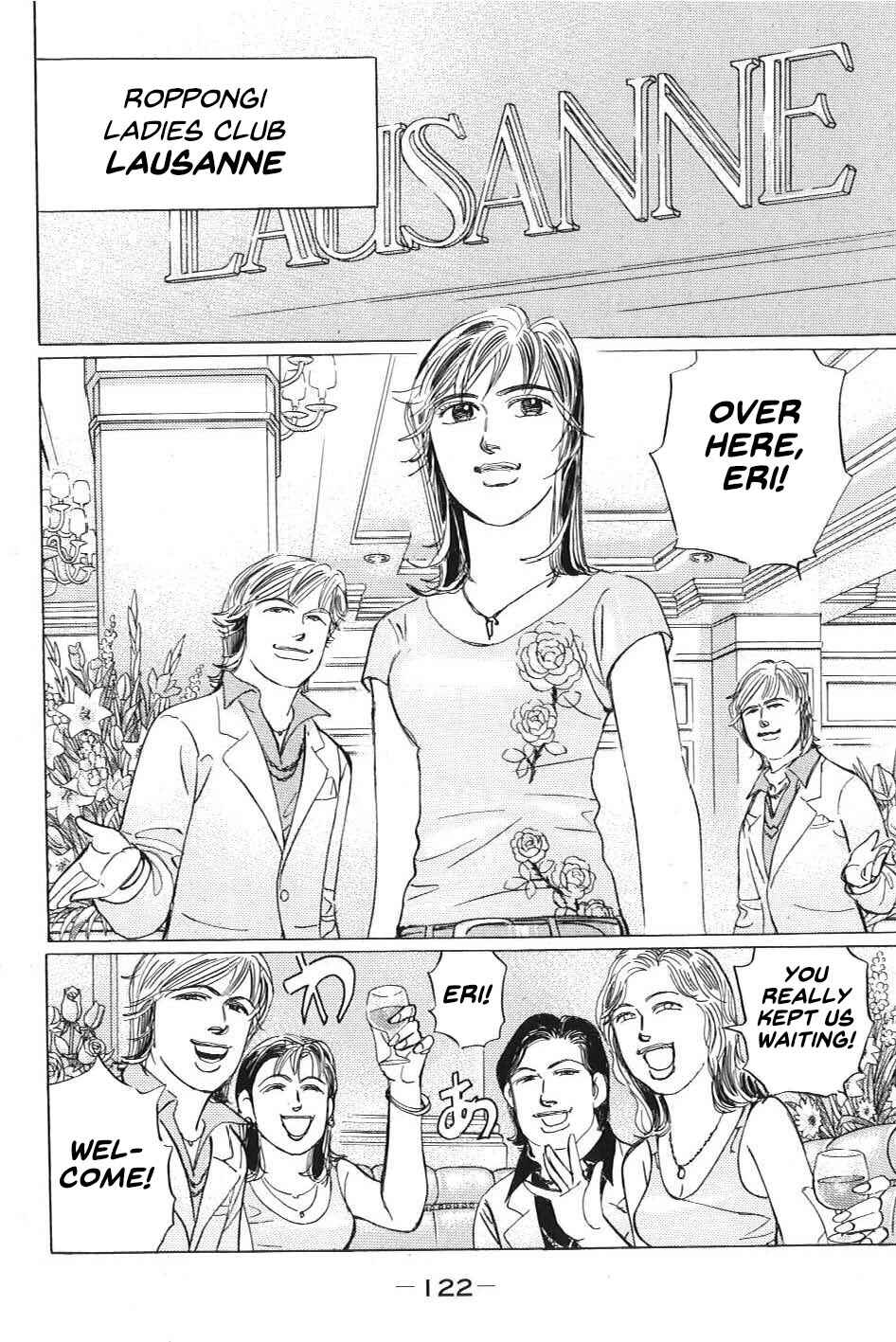 Page 2 Chapter 8 Wangan Midnight: C1 Runner