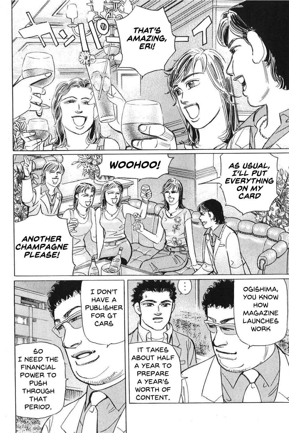Page 4 Chapter 8 Wangan Midnight: C1 Runner