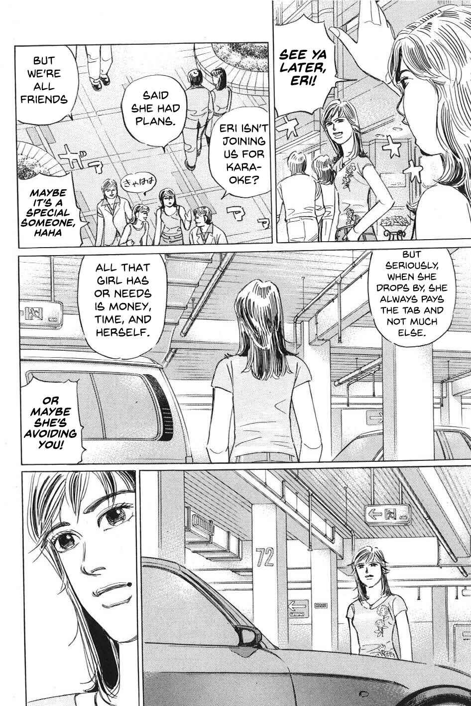 Page 6 Chapter 8 Wangan Midnight: C1 Runner