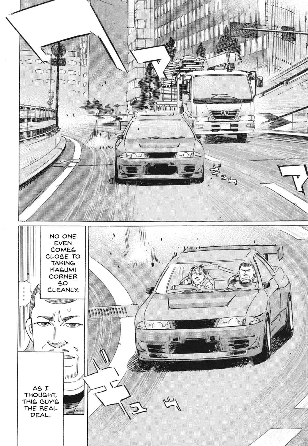 Page 14 Chapter 55 Wangan Midnight: C1 Runner