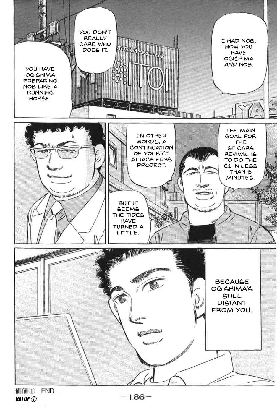 Page 16 Chapter 22 Wangan Midnight: C1 Runner