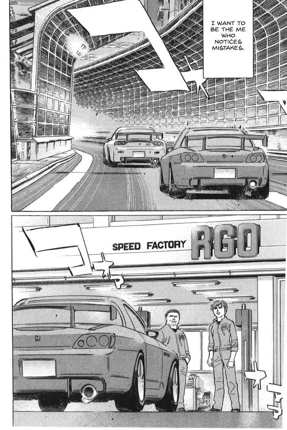 Page 6 Chapter 22 Wangan Midnight: C1 Runner