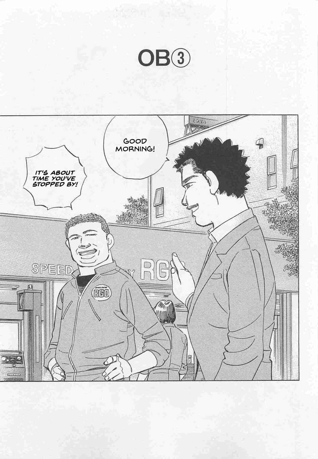 Page 1 Chapter 74 Wangan Midnight: C1 Runner