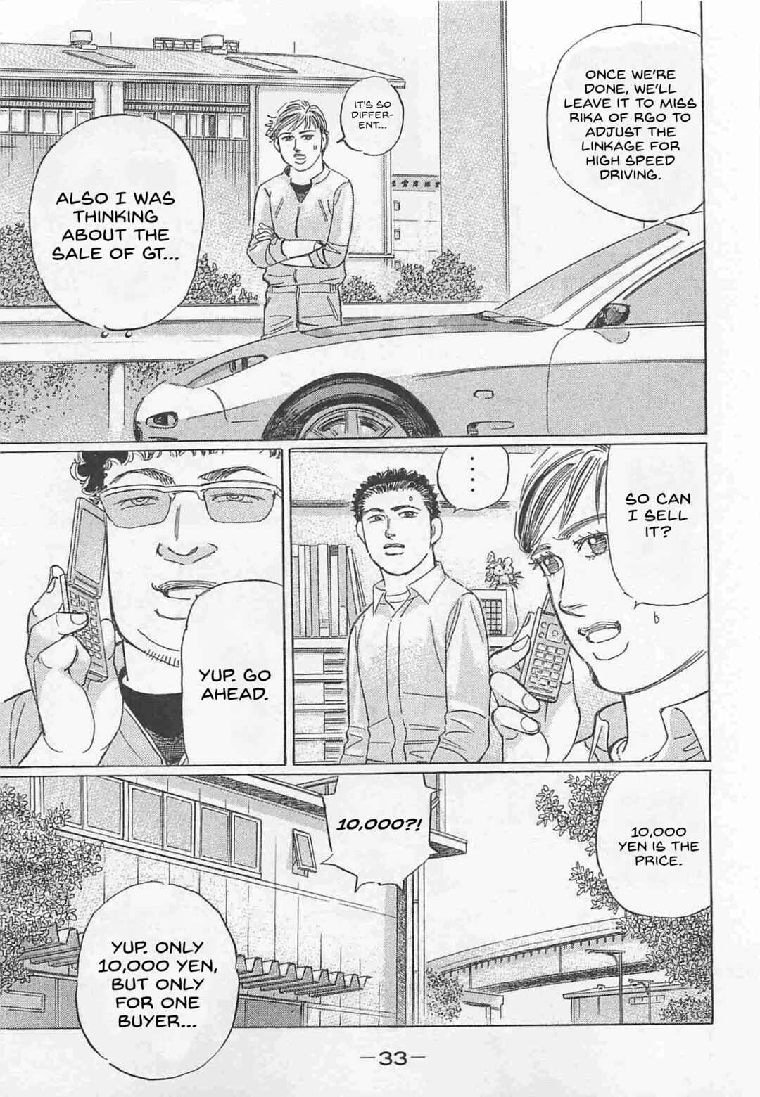 Page 15 Chapter 74 Wangan Midnight: C1 Runner