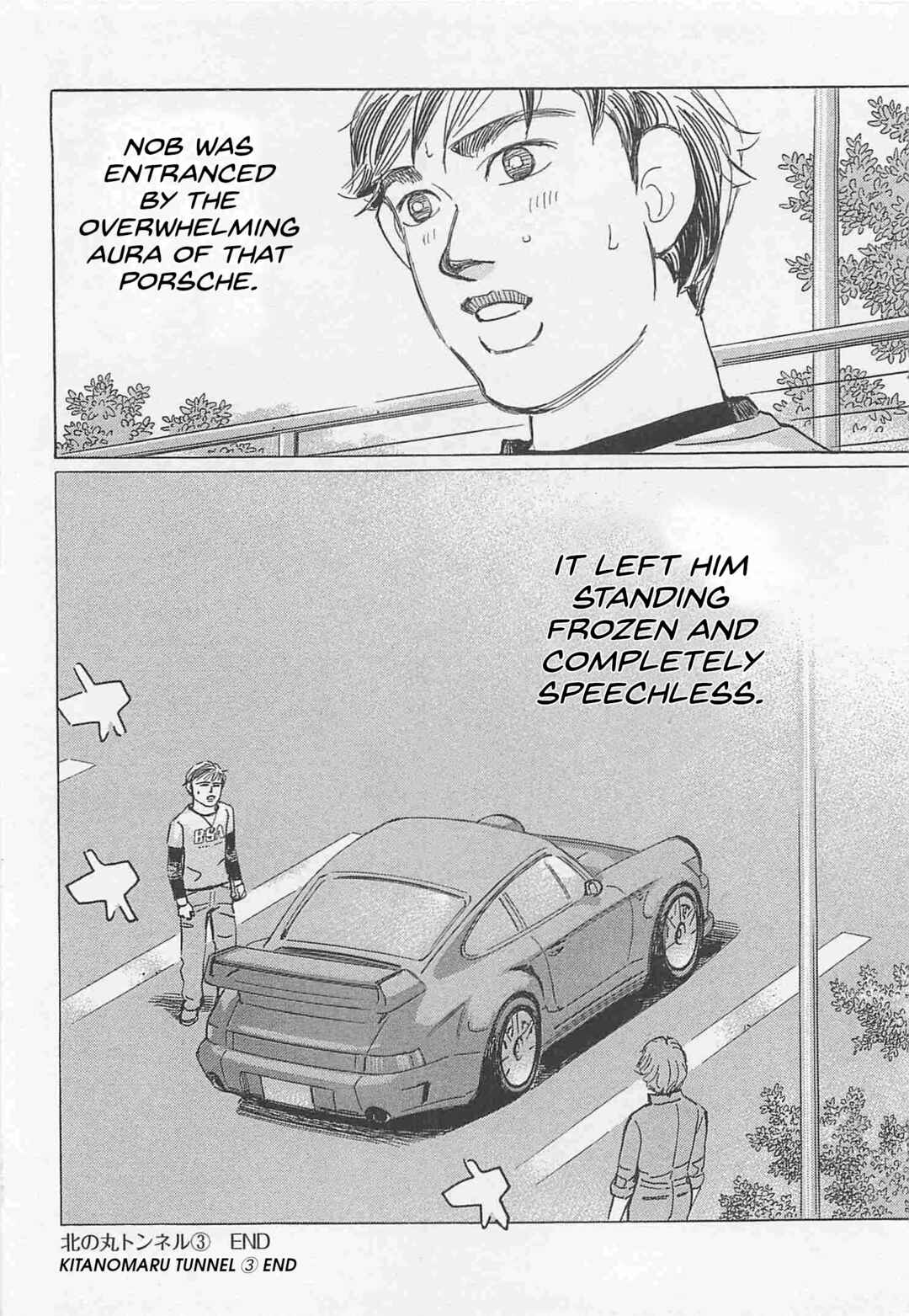 Page 14 Chapter 85 Wangan Midnight: C1 Runner