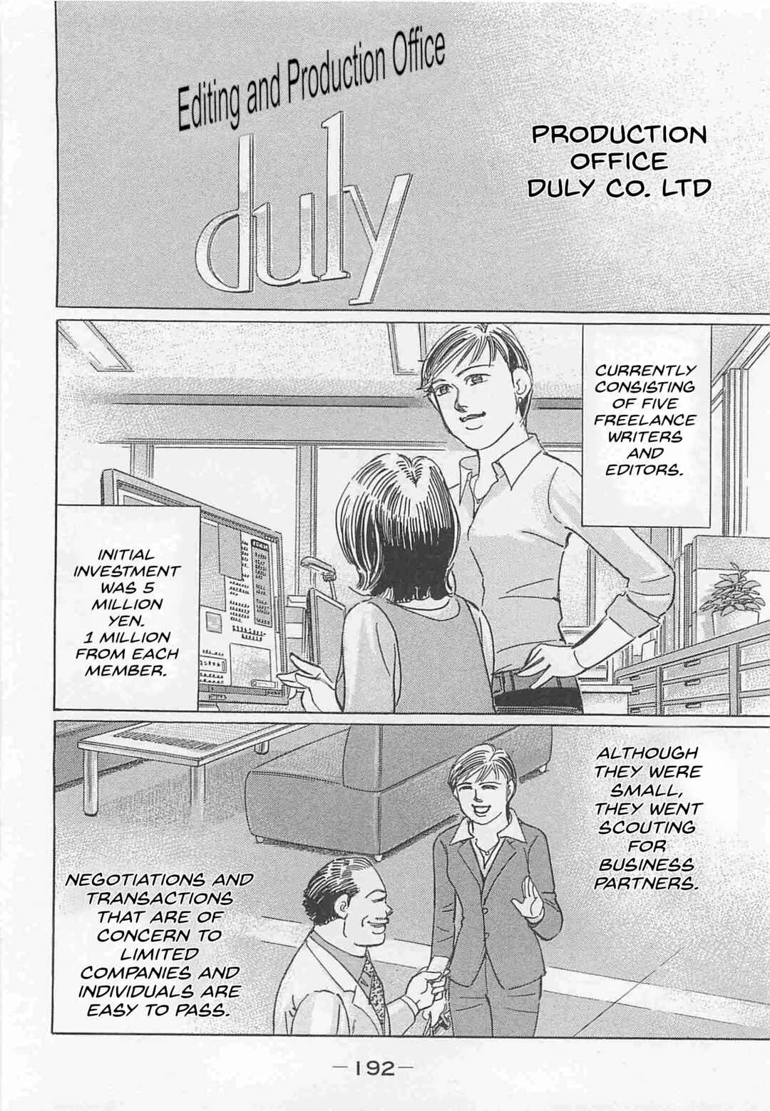 Page 2 Chapter 85 Wangan Midnight: C1 Runner