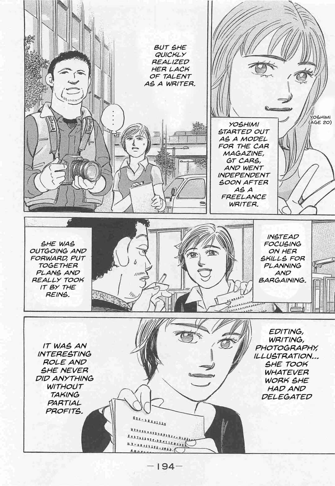 Page 4 Chapter 85 Wangan Midnight: C1 Runner