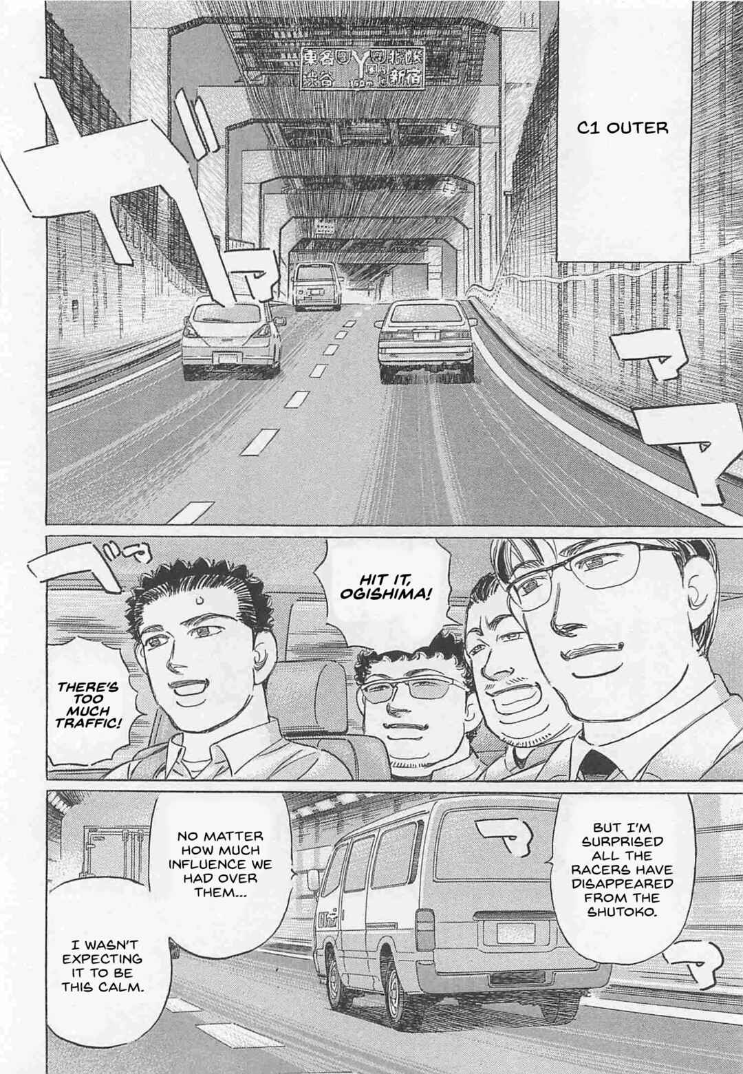 Page 2 Chapter 76 Wangan Midnight: C1 Runner