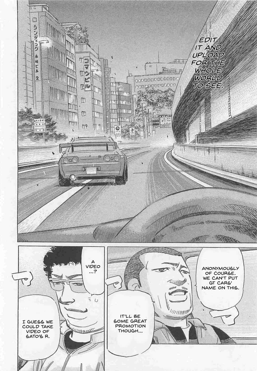 Page 4 Chapter 76 Wangan Midnight: C1 Runner