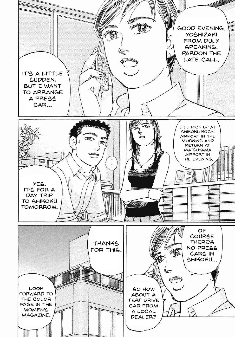 Page 2 Chapter 68 Wangan Midnight: C1 Runner