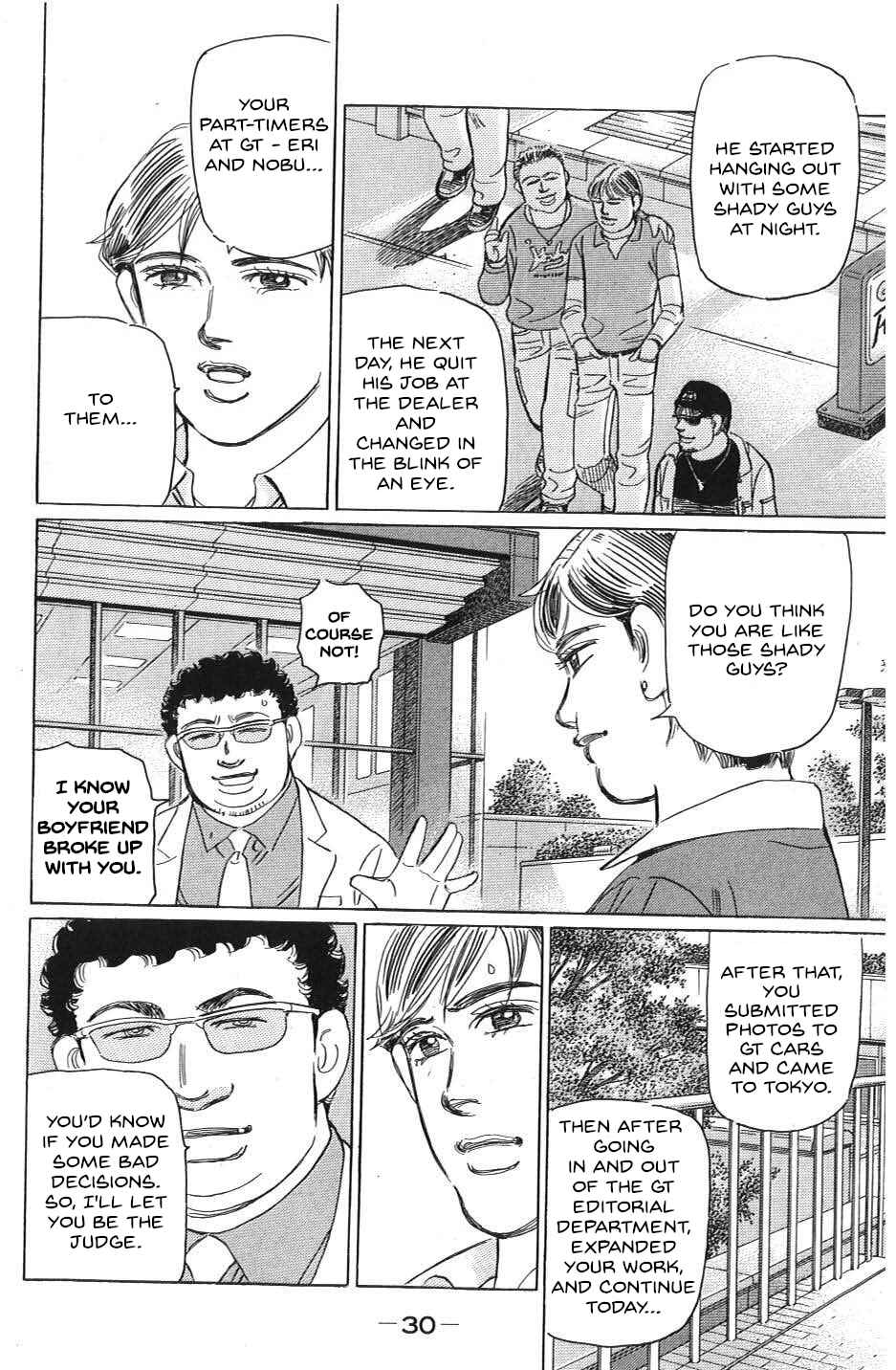 Page 10 Chapter 25 Wangan Midnight: C1 Runner