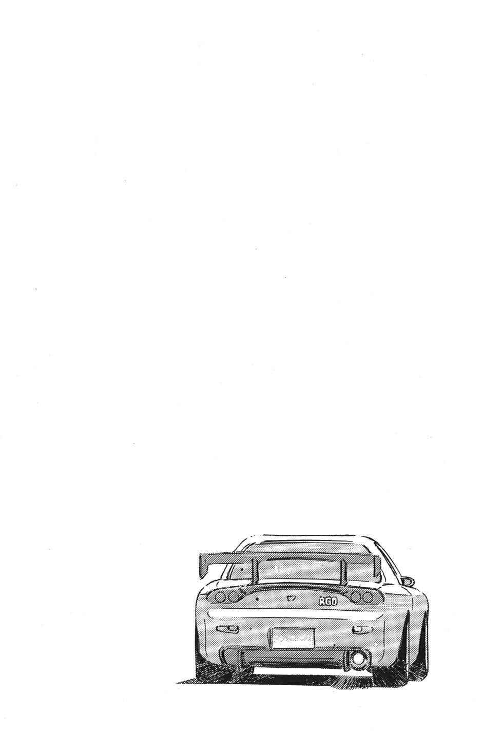 Page 18 Chapter 25 Wangan Midnight: C1 Runner