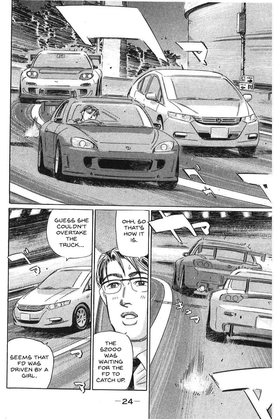 Page 4 Chapter 25 Wangan Midnight: C1 Runner