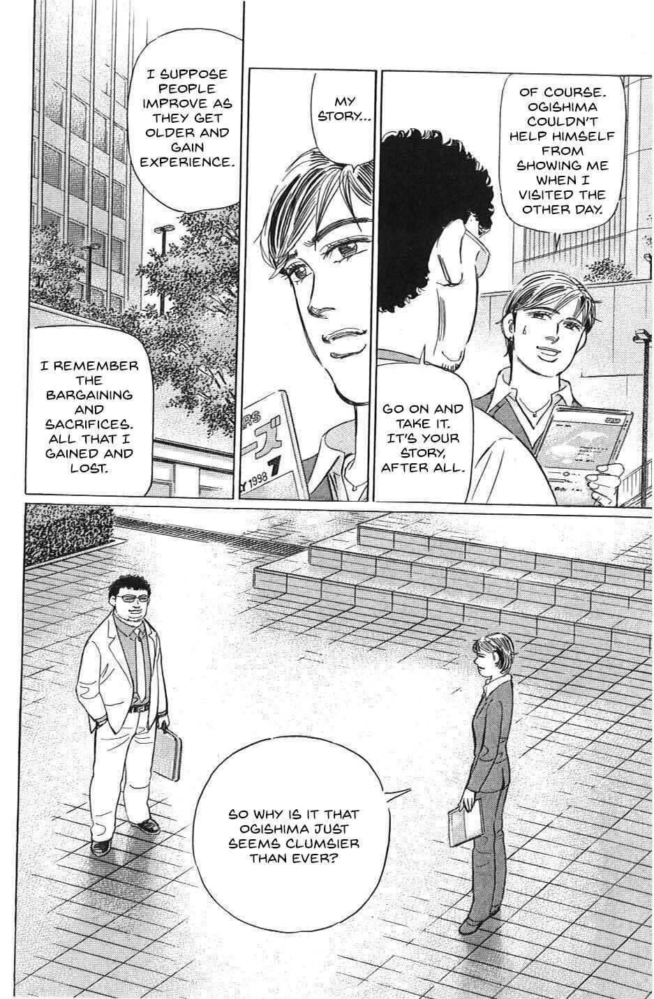 Page 8 Chapter 25 Wangan Midnight: C1 Runner