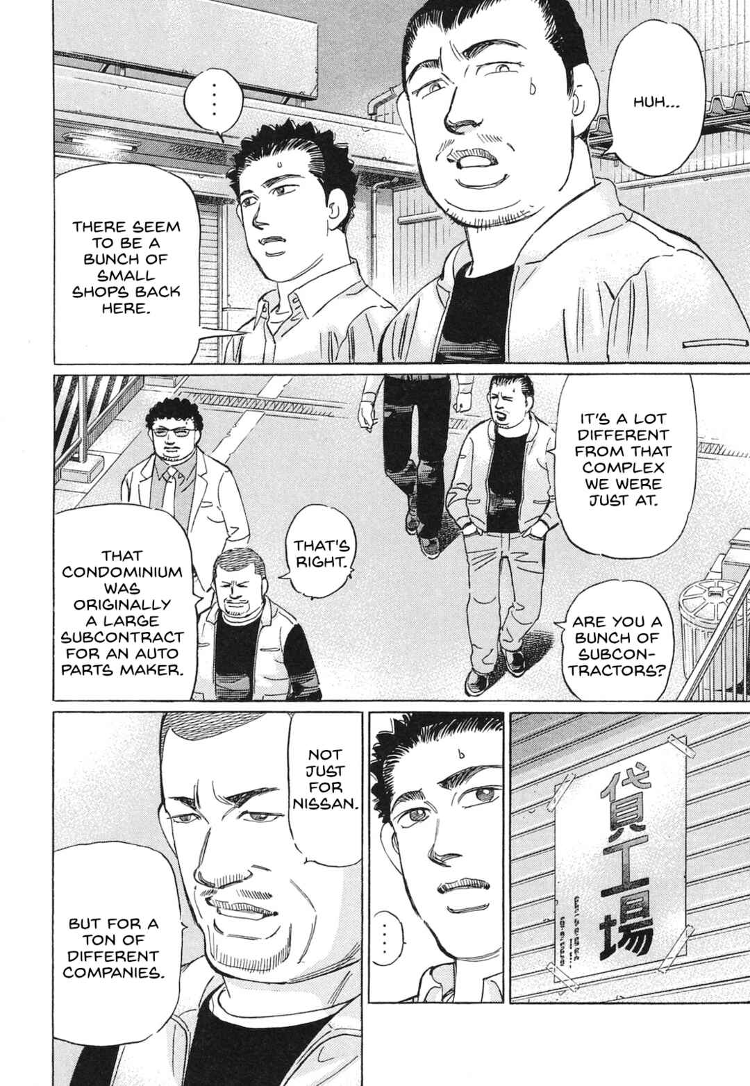 Page 2 Chapter 52 Wangan Midnight: C1 Runner