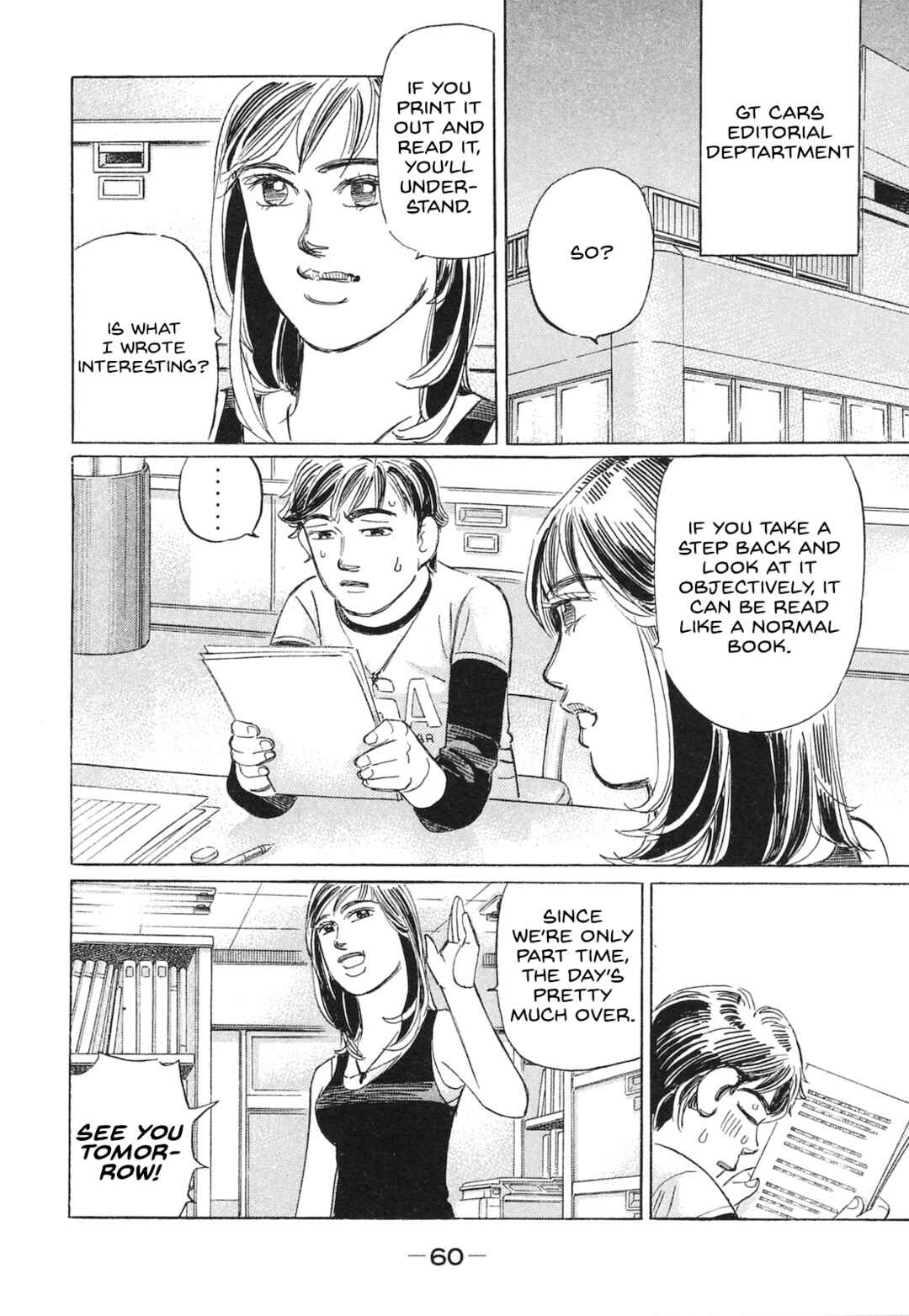 Page 8 Chapter 52 Wangan Midnight: C1 Runner