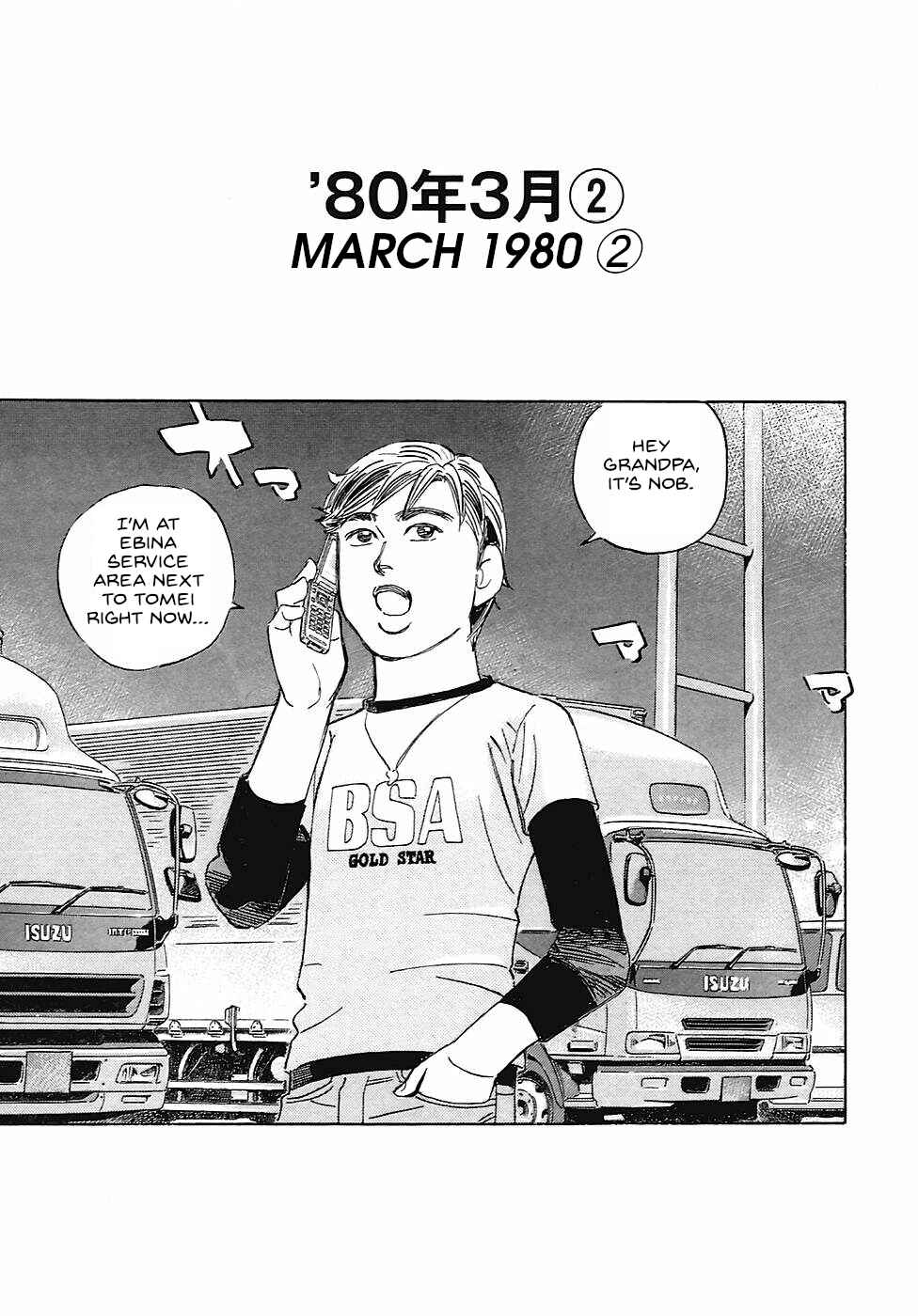 Page 1 Chapter 65 Wangan Midnight: C1 Runner