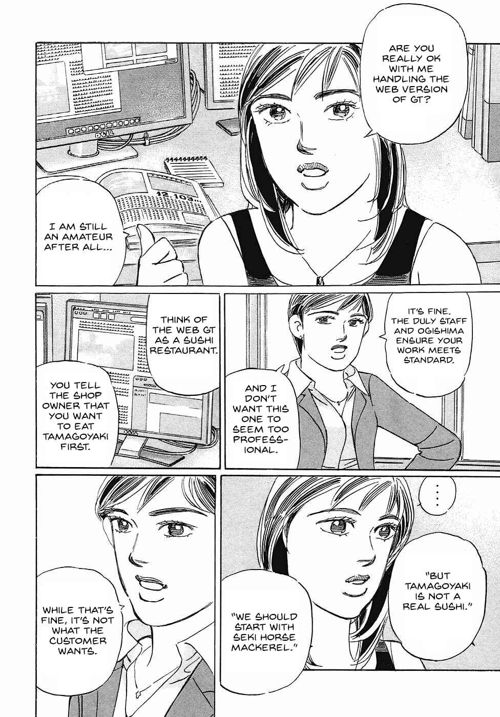 Page 6 Chapter 65 Wangan Midnight: C1 Runner