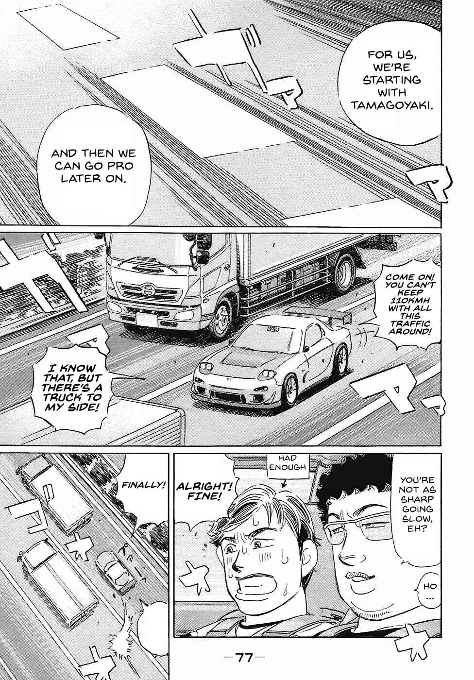 Page 7 Chapter 65 Wangan Midnight: C1 Runner