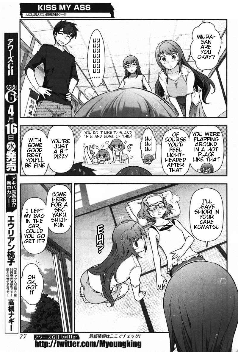 Page 19 Chapter 10 Kiss My Ass
