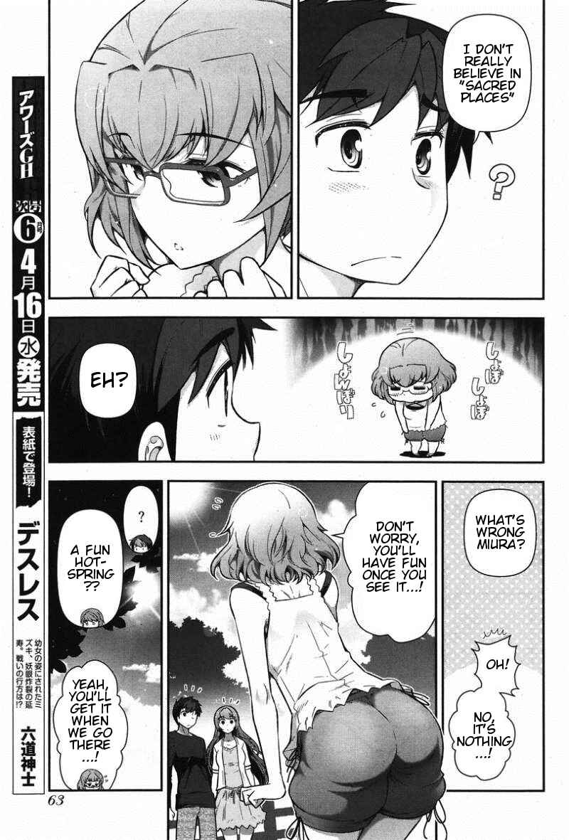 Page 6 Chapter 10 Kiss My Ass