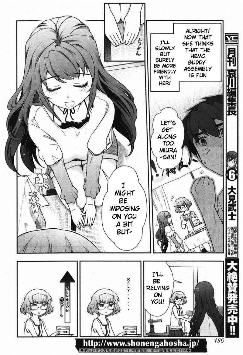 Page 15 Chapter 7 Kiss My Ass
