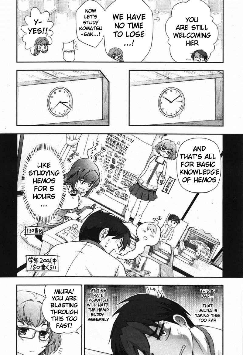 Page 17 Chapter 7 Kiss My Ass