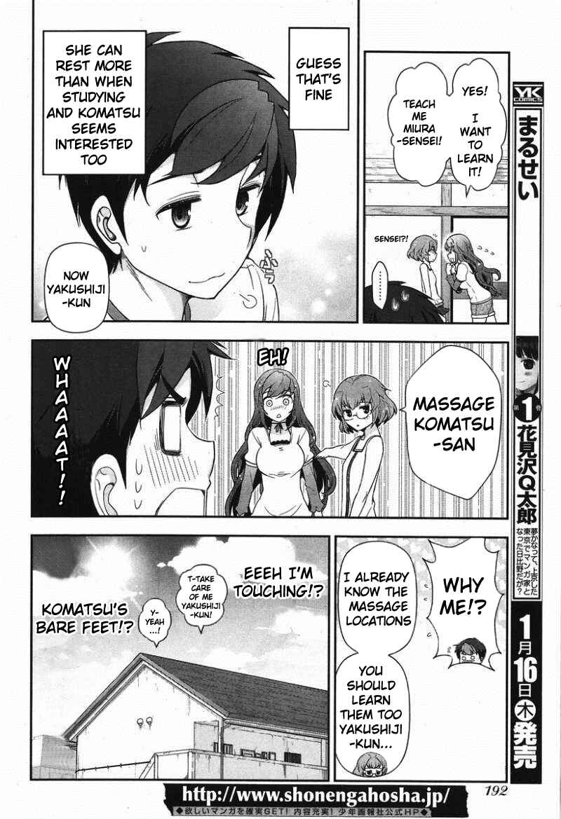 Page 21 Chapter 7 Kiss My Ass