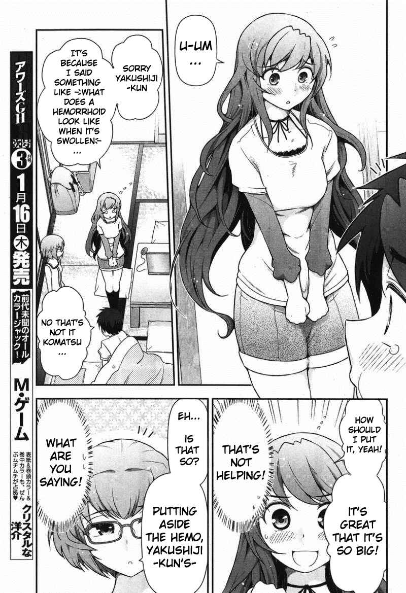 Page 7 Chapter 7 Kiss My Ass
