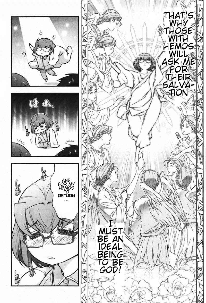 Page 12 Chapter 9 Kiss My Ass