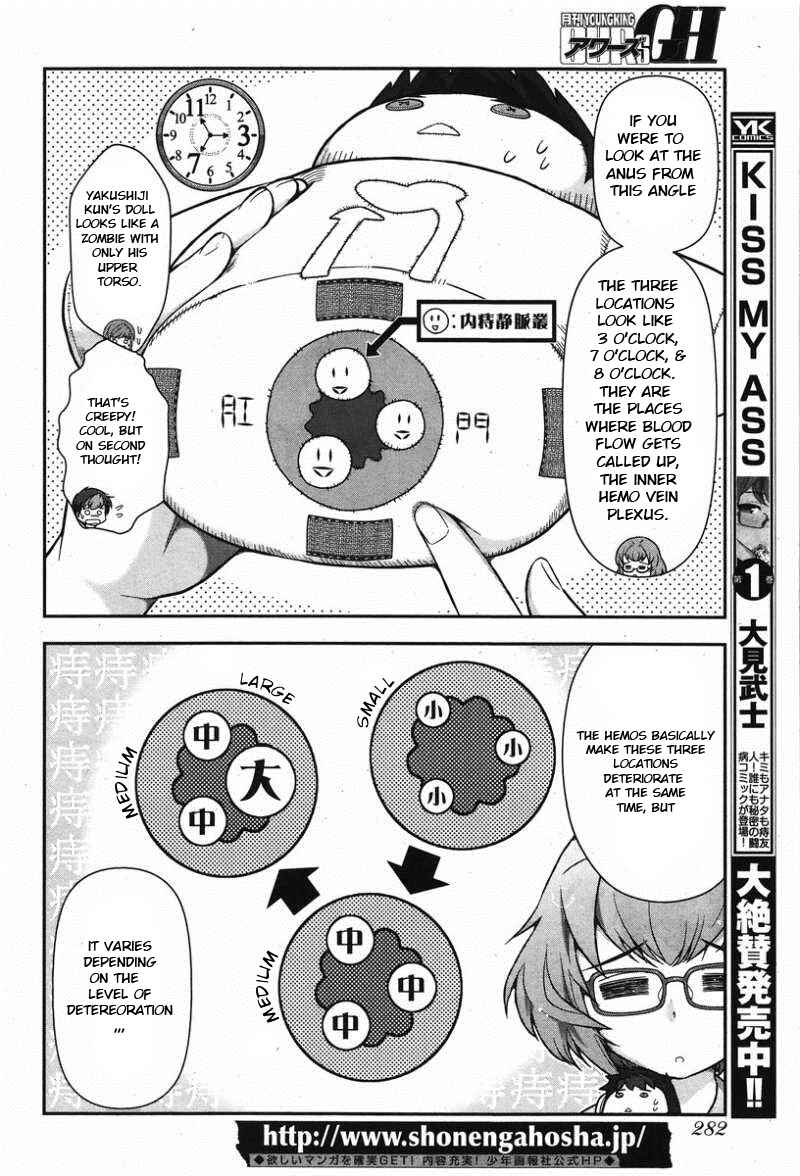 Page 16 Chapter 9 Kiss My Ass