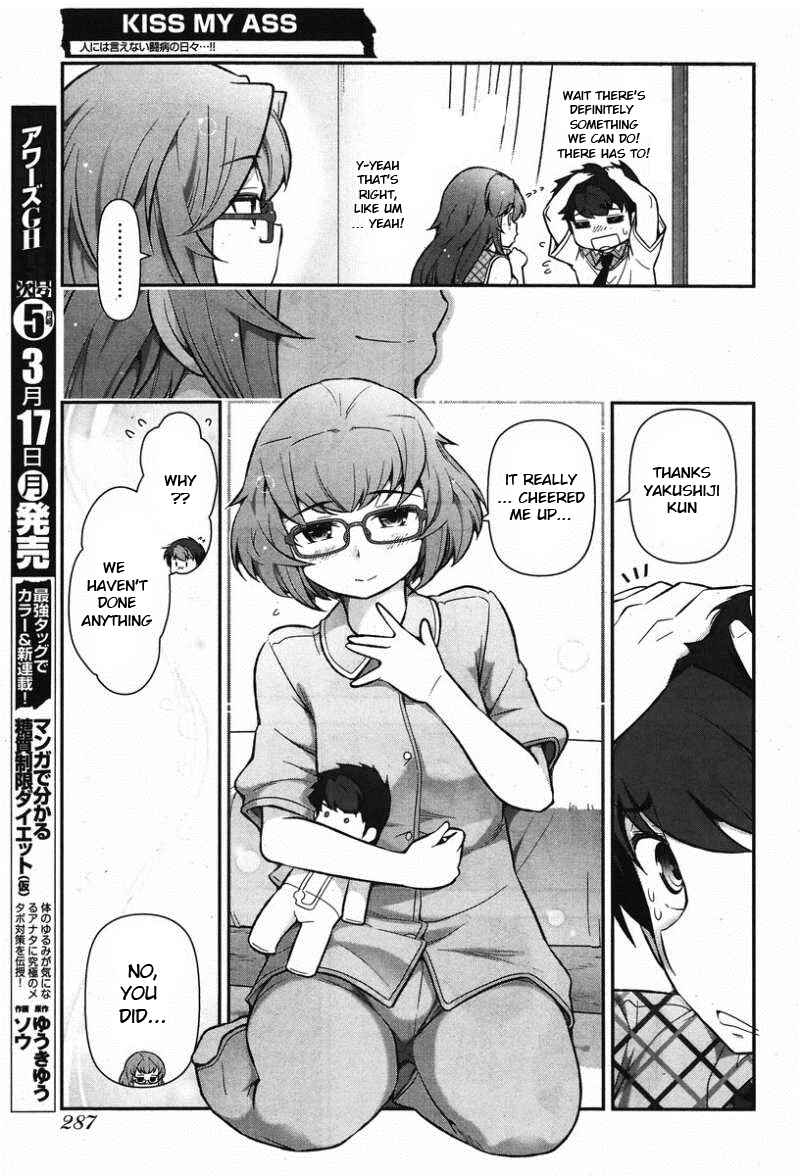Page 21 Chapter 9 Kiss My Ass