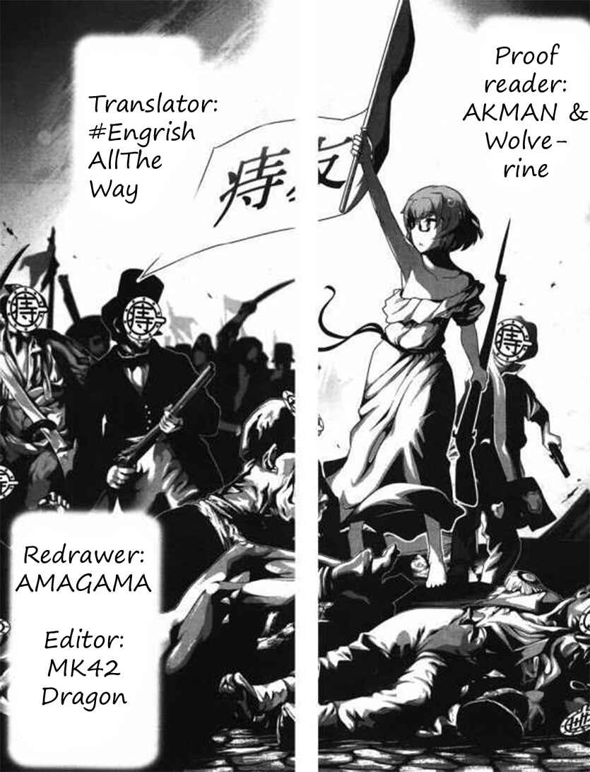 Page 29 Chapter 9 Kiss My Ass
