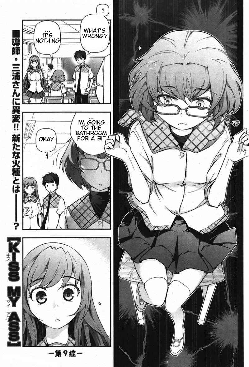 Page 3 Chapter 9 Kiss My Ass