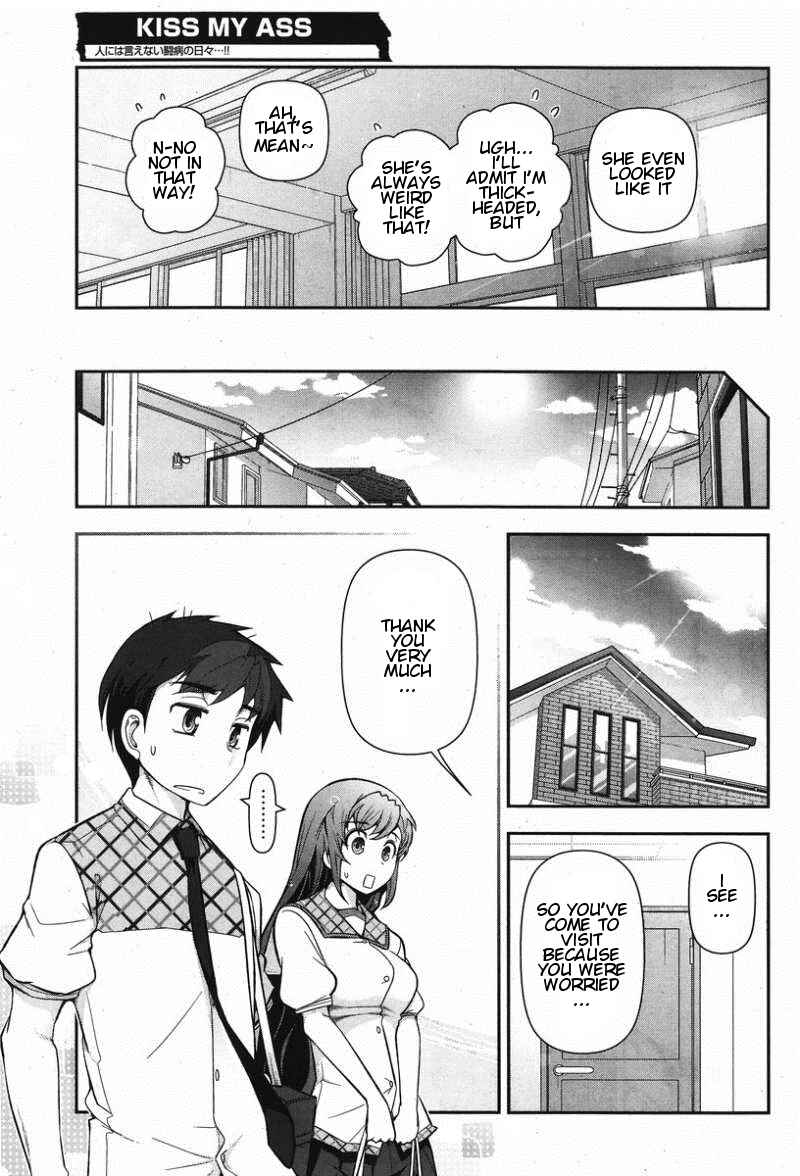Page 7 Chapter 9 Kiss My Ass