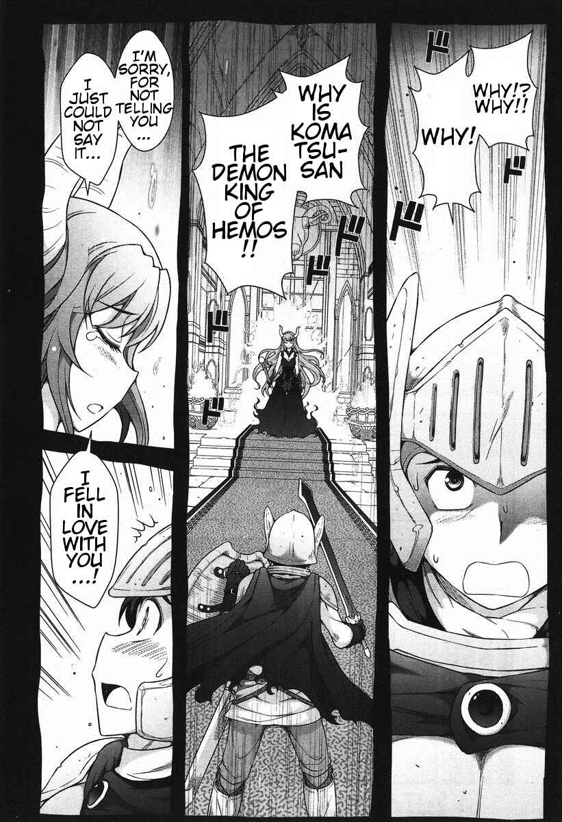 Page 25 Chapter 4 Kiss My Ass