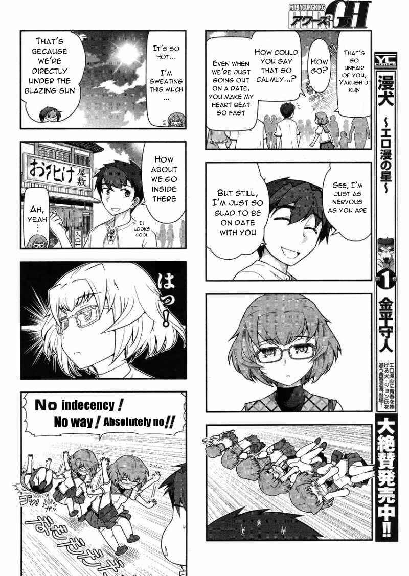 Page 5 Chapter 13 Kiss My Ass