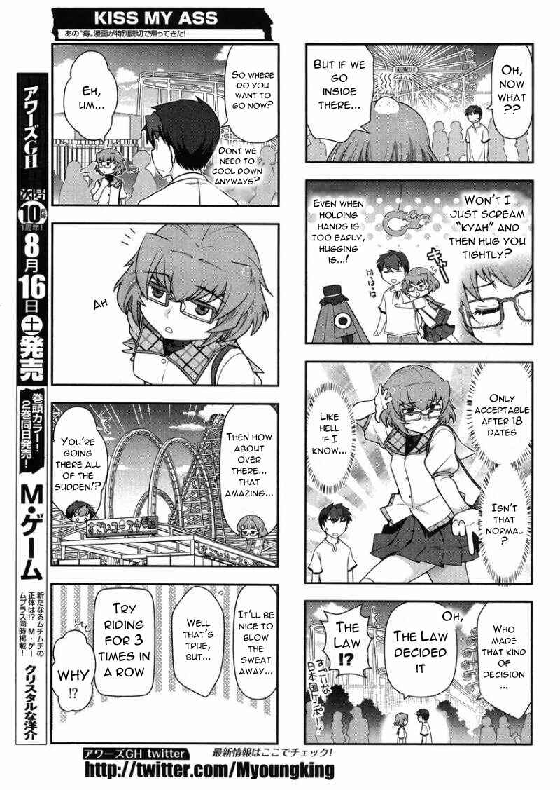Page 6 Chapter 13 Kiss My Ass