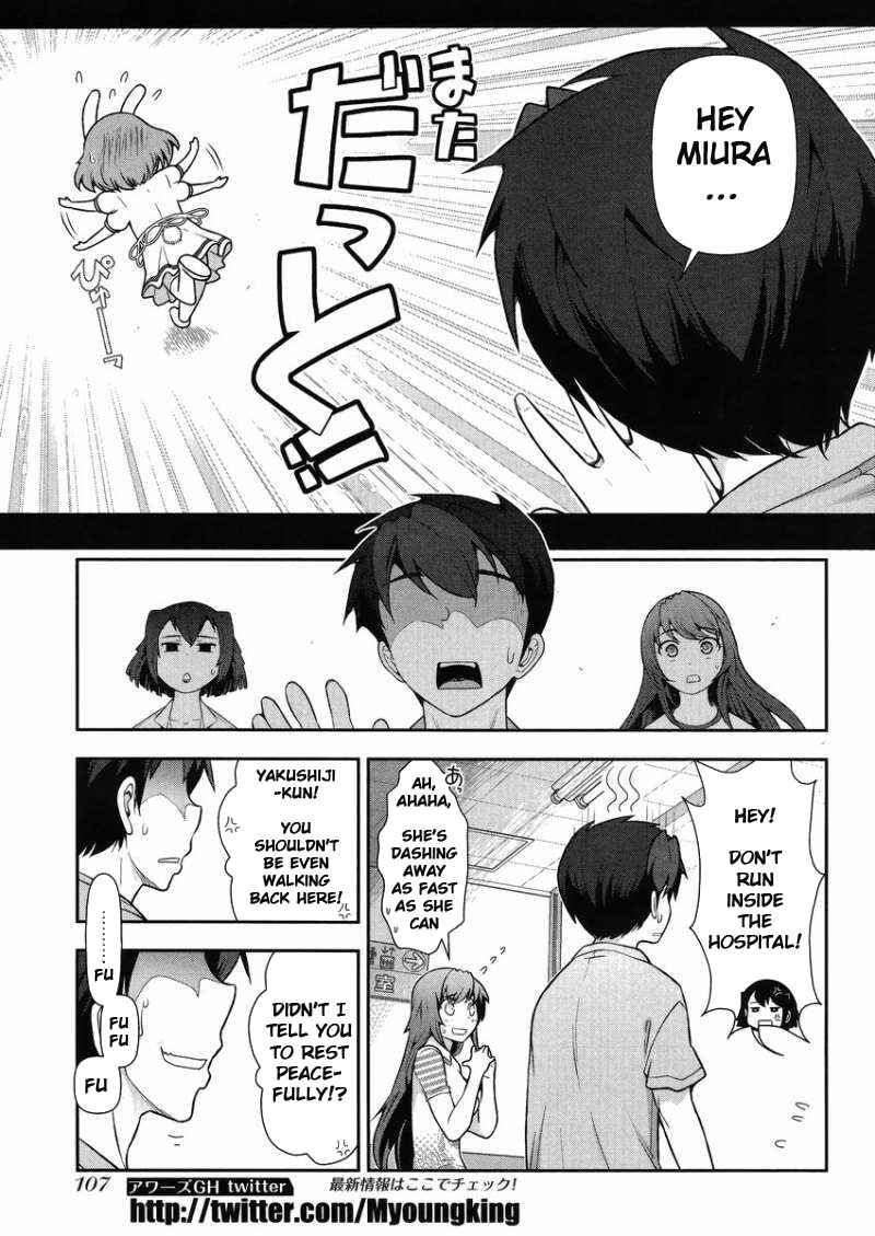 Page 16 Chapter 12 Kiss My Ass